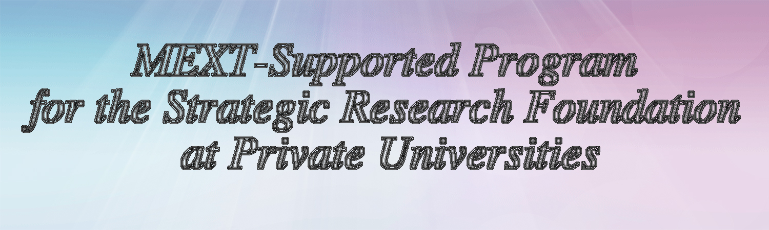 MEXT-Supported Program for the Strategic Research Foundation at Private Universities